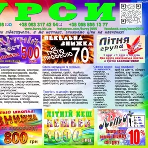 Курс бухгалтерія диплом і сертифікат 