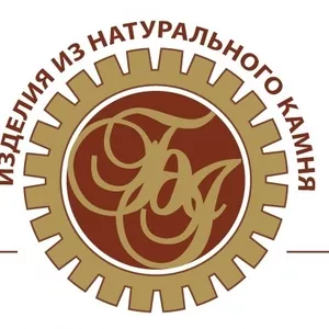 Продажа мрамора,  гранита,  оникса,  травертина. Изделия из камня!