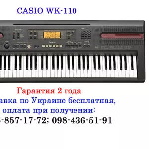 Синтезатор CASIO WK-110 цена со склада