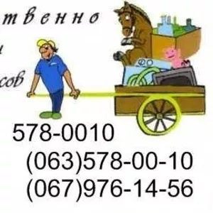 Перевозка пианино КИЕВ! 578 00 10. Перевезти пианино в КИЕВЕ