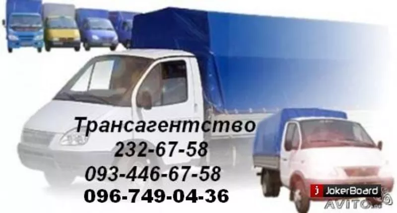 Перевозка пианино по Киеву 232-67-58 перевезти рояль,  пианино Киев