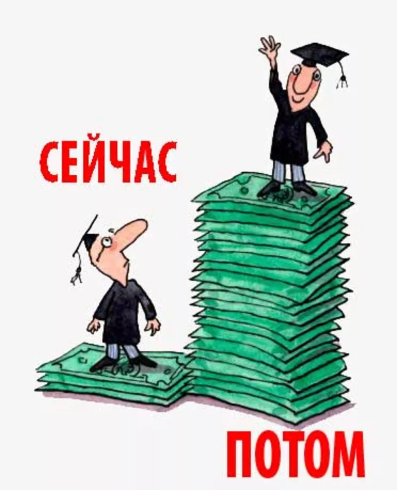 Диссертации на заказ 2