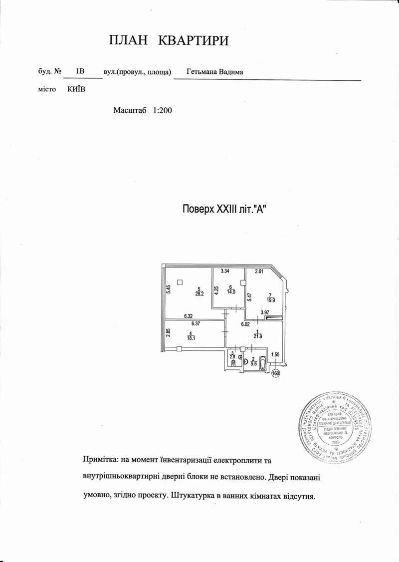 Сдаю свою квартиру,  Соломенский р-н,  ул. Амосова 