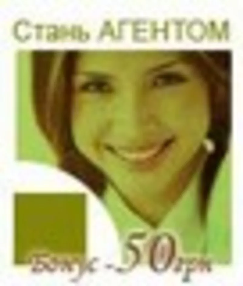 Агент -Консультант Приват Банка