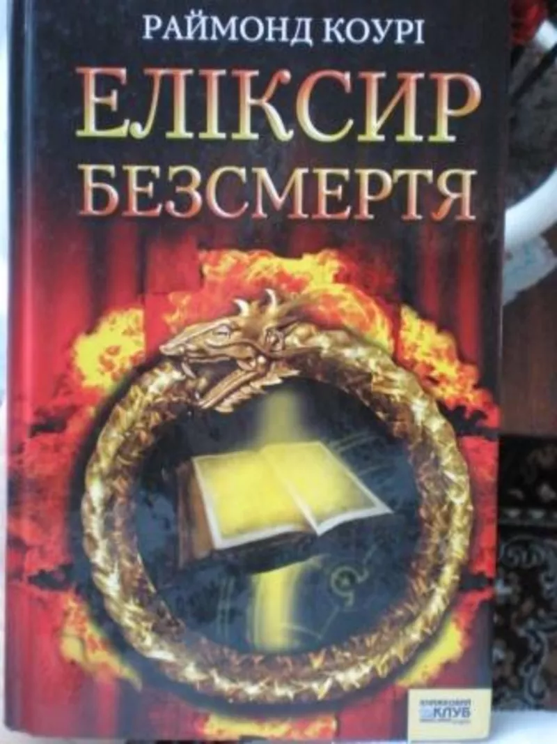 Книги по 25 гр.