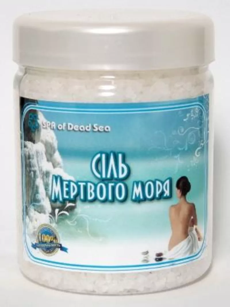 Продам  соль Мертвого моря