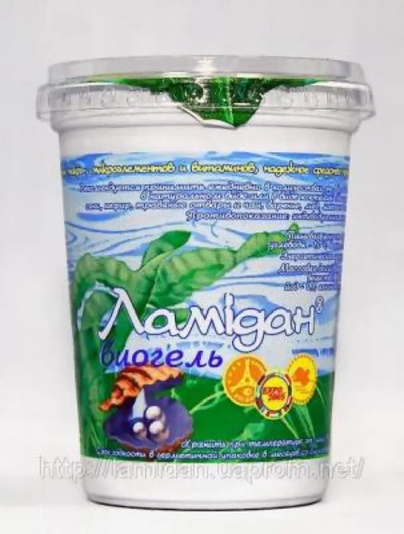 Ламидан купить, скидки Киев