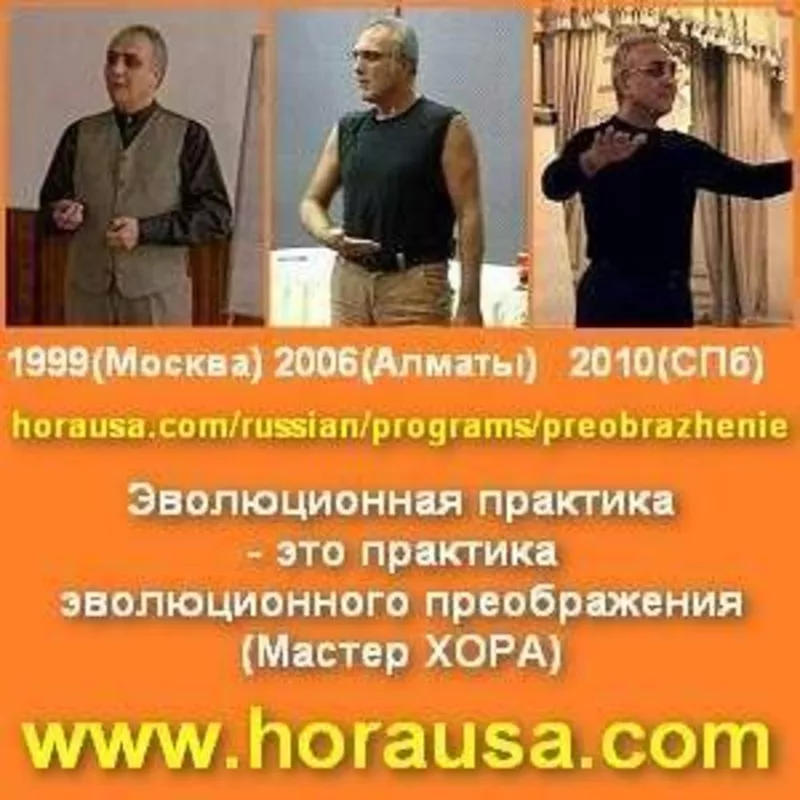 Сенсация! Что ждёт человека завтра?