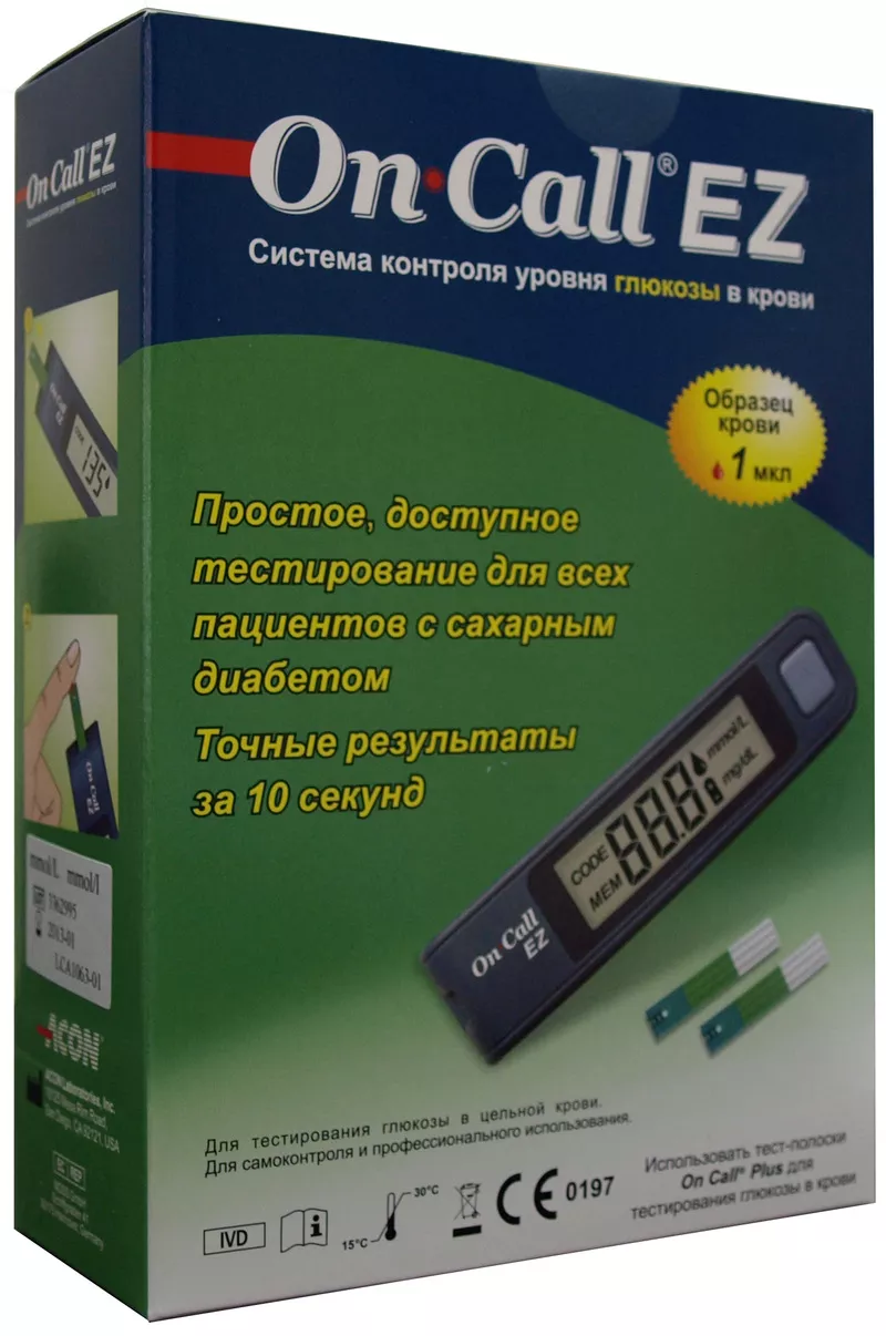 Глюкометр On Call® EZ 2