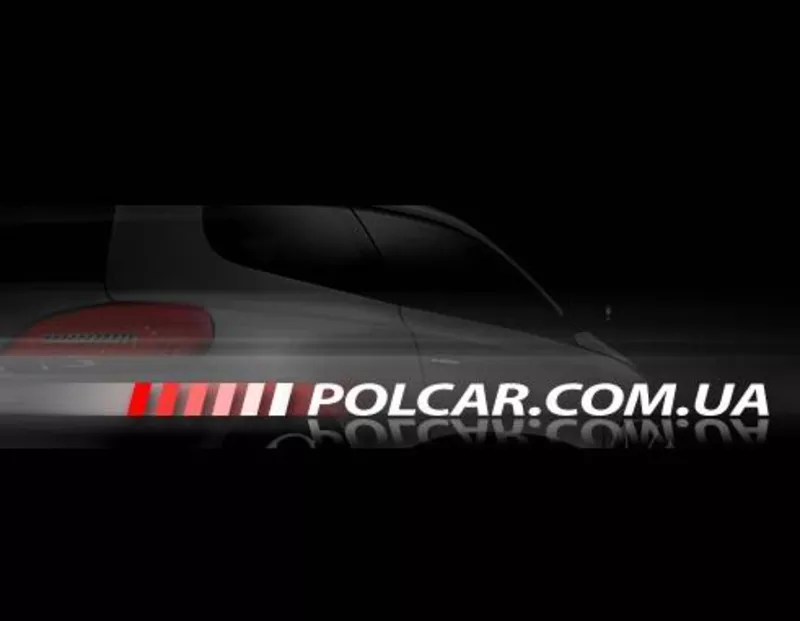 Запчасти кузова,  радиаторы,  оптика,  тюнинг,  ходовая.  POLCAR