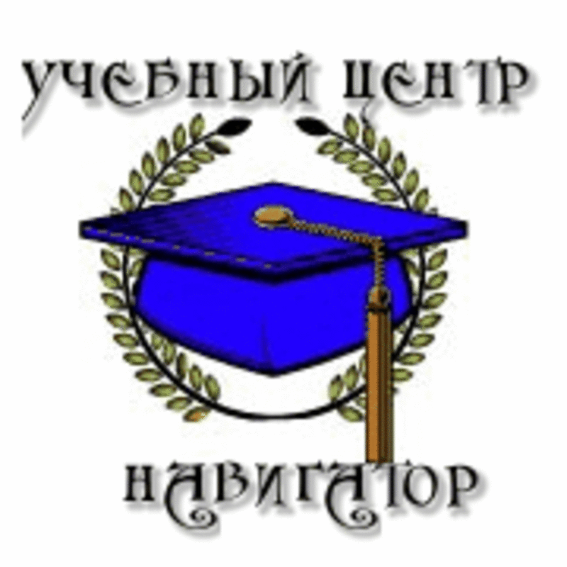 Курсы главных бухгалтеров 