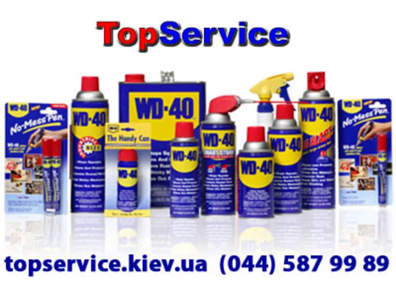 Моторные масла, WD-40 2