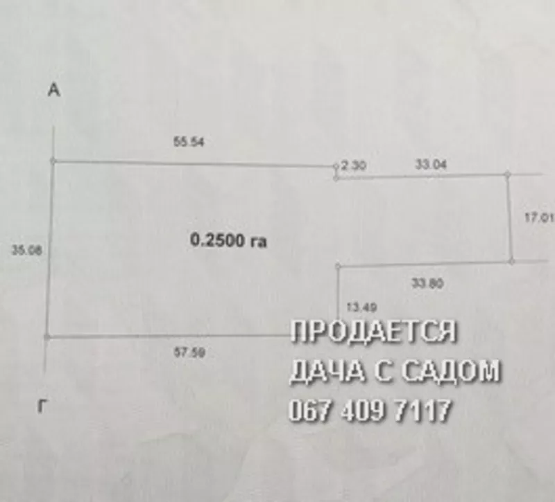 Продается дача с садом 40 км от Киева. 2