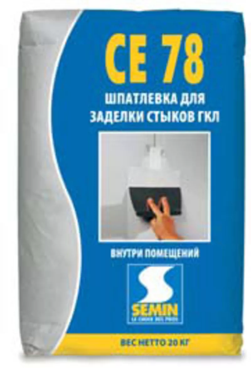 Оптовая продажа строительных материалов:  сухие строительные смеси 