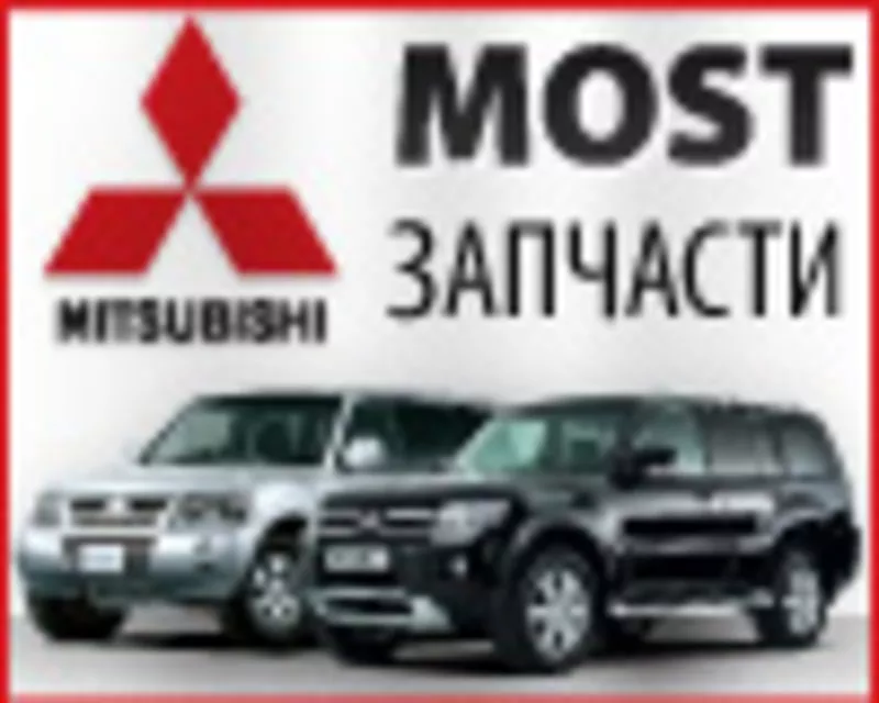 Авторазборка Mitsubishi Pagero Wagon 3,  4