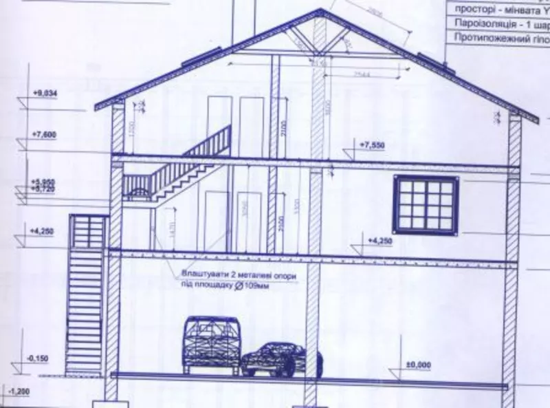 Предлагается на продажу незавершенное строительство  :