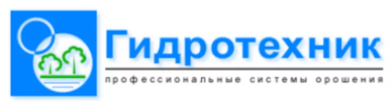 Водоснабжения и канализация