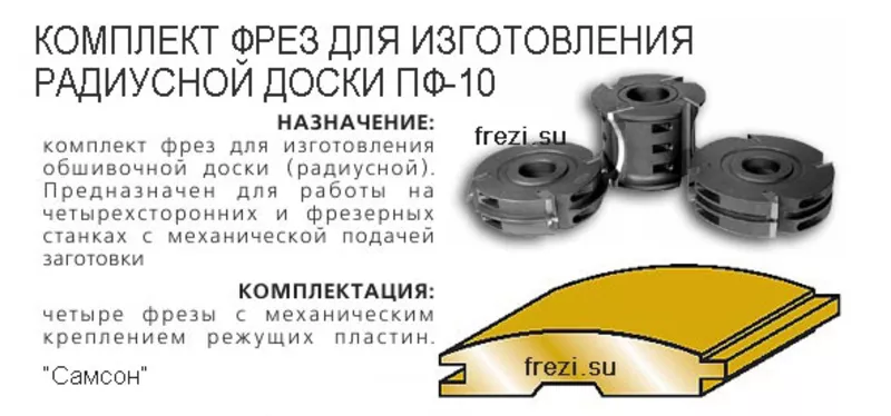 пилы дисковые по дереву,  пилы   дисковые по дереву с подрезающими ножа 5