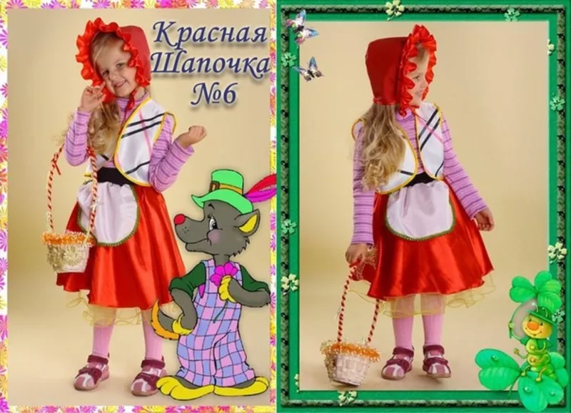 Прокат детских карнавальных костюмов и нарядных платьев 3