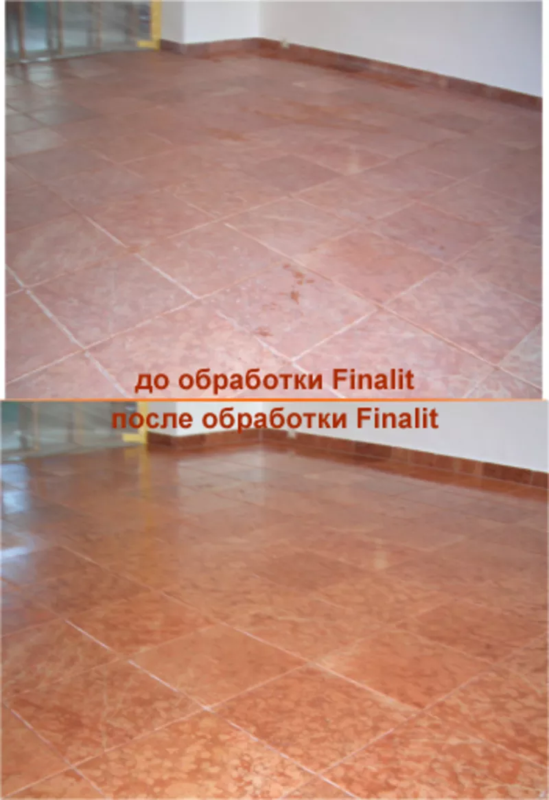 Удаление следов асфальта и резины 2