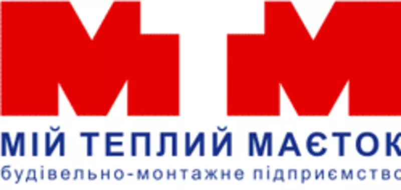 Утепление фасада, Теплоизоляция дома, Энергосбережение