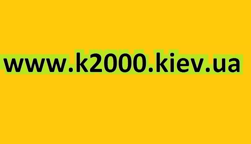 Гроші у кредит під заставу авто. Київ