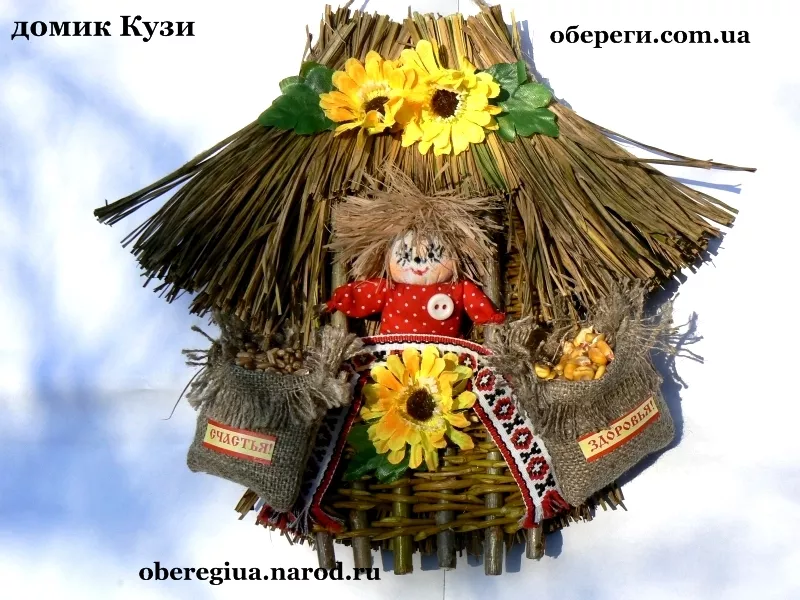 Украинские сувениры, обереги, кукла мотанка оптом и в розницу