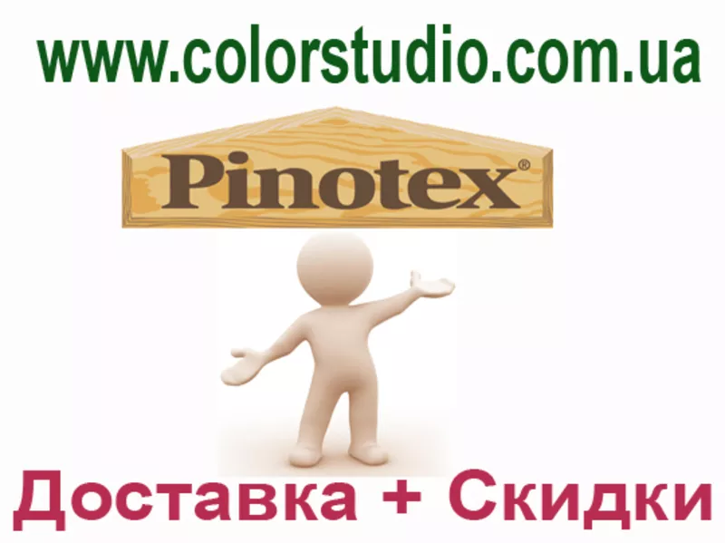 Краска лак для древесины Pinotex,   краска Pinotrex Classic