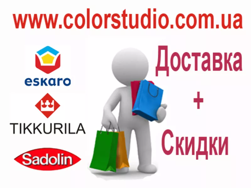 Краска для потолка Tikkurila,  краска для стен Sadolin