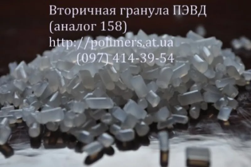 Агломерат стретч(мытый).Вторичный регранулят LDPE,  HDPE ,  LLDPE,  PP,  H