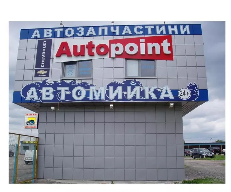  Сдается в аренду помещение под АВТОМАГАЗИН,  33м.кв.,  