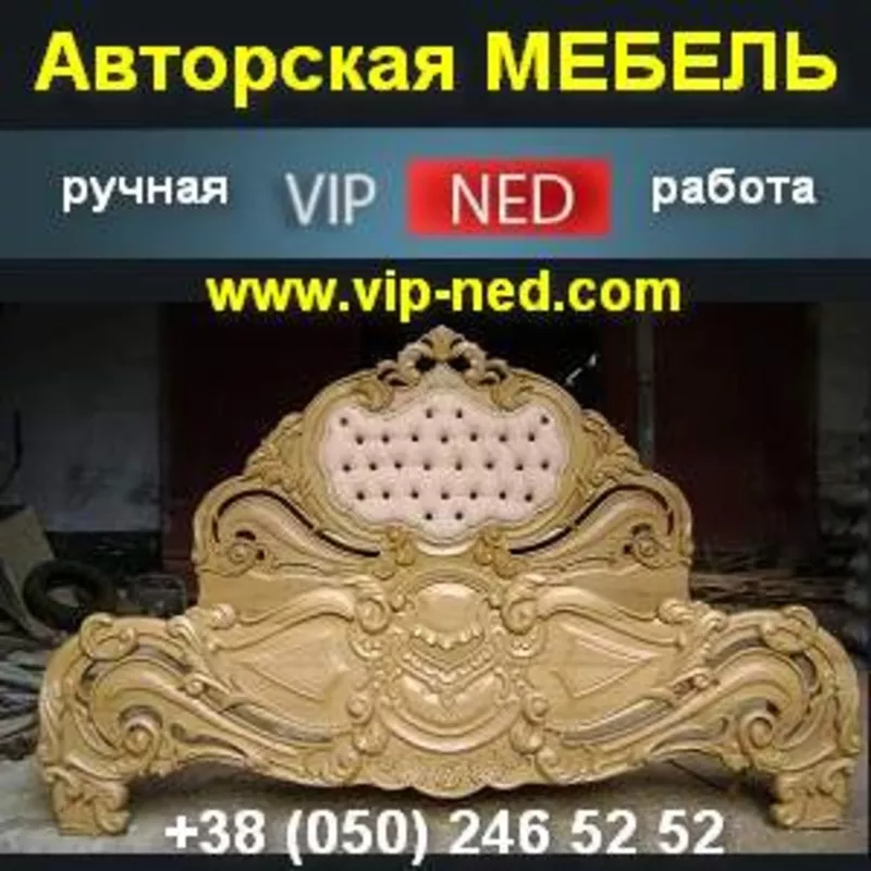 Авторская мебель ручной работы. Мебель на заказ Киев.