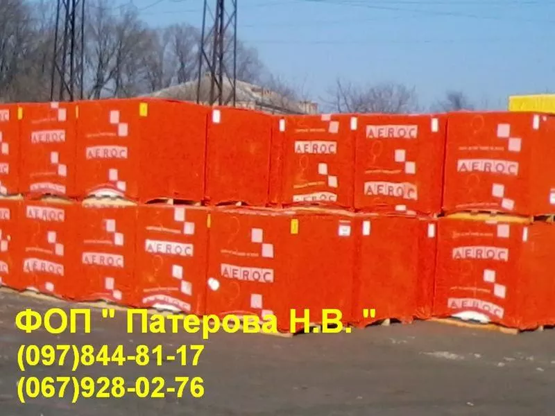 Купить Газоблок, Газобетон, UDK, купянск, СТОУНЛАЙТ, Пеноблок.Киев  5