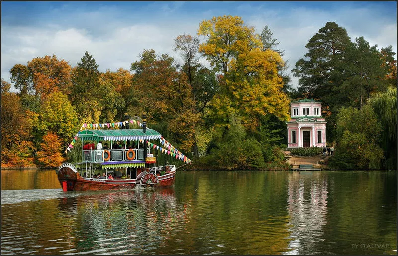 Экскурсия в парк