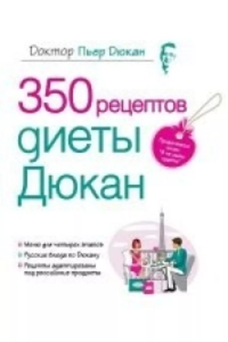 Книжный интернет магазин bookraina 5