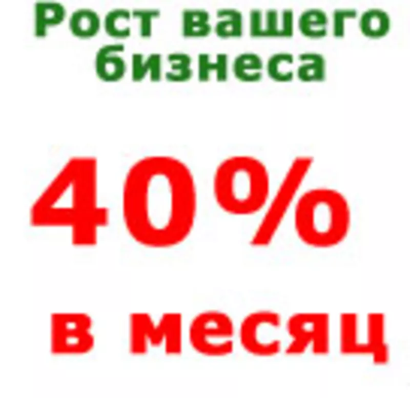 Бизнес в интернете стал простым