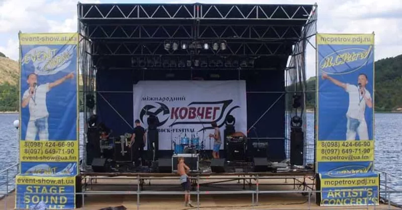 Аренда сцены, световой и звуковой