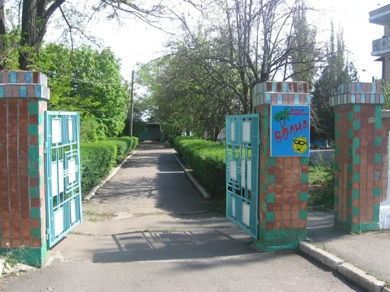 Отдыхаем на Черном море!