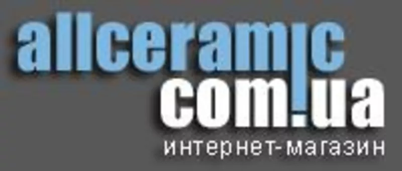 Allceramic.com.ua - сантехника и плитка на любой вкус!