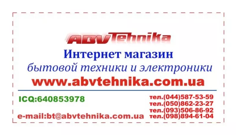 abvtehnika.com.ua