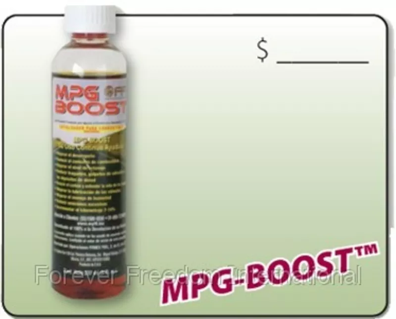 Продам MPG BOOST