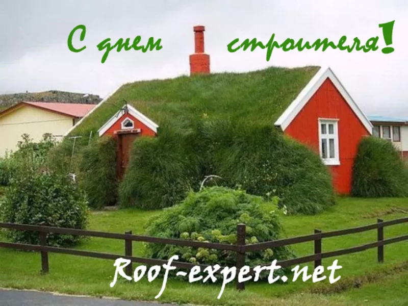 Компания ROOF-EXPERT реализует и монтирует разнообразные кровельные си