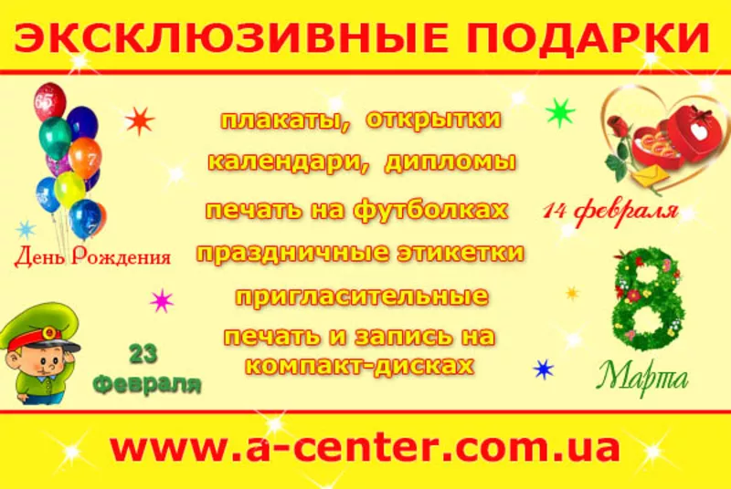 Печатная продукция к Новому году,  на свадьбу