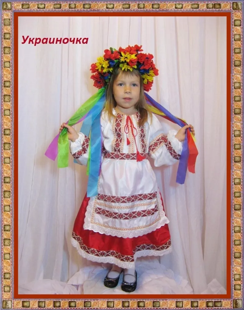 Детские карнавальные костюмы. Прокат,  продажа,  индивидуальный пошив. 9