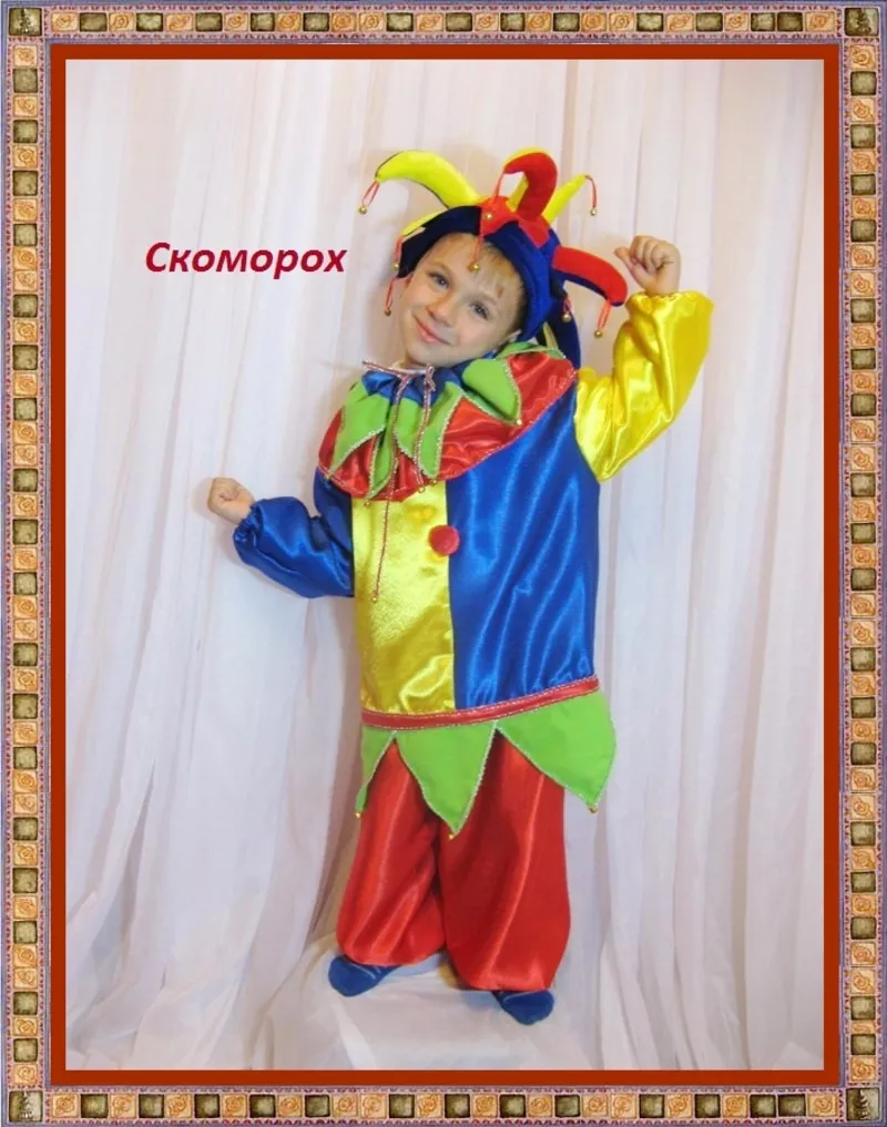Детские карнавальные костюмы. Прокат,  продажа,  индивидуальный пошив. 10