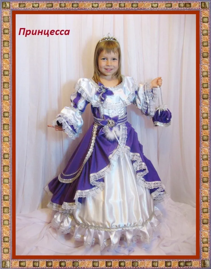 Детские карнавальные костюмы. Прокат,  продажа,  индивидуальный пошив. 19