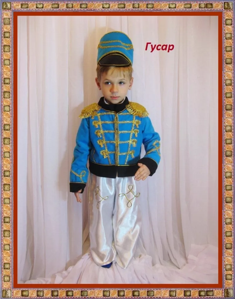 Детские карнавальные костюмы. Прокат,  продажа,  индивидуальный пошив. 23