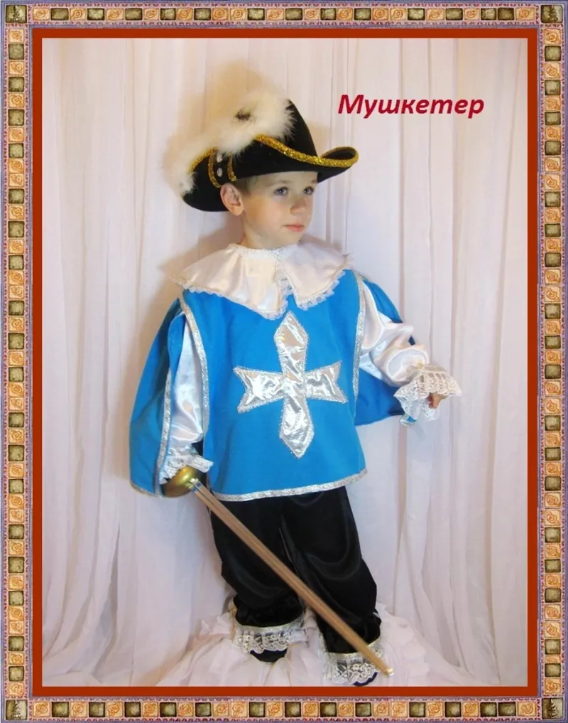 Детские карнавальные костюмы. Прокат,  продажа,  индивидуальный пошив. 24