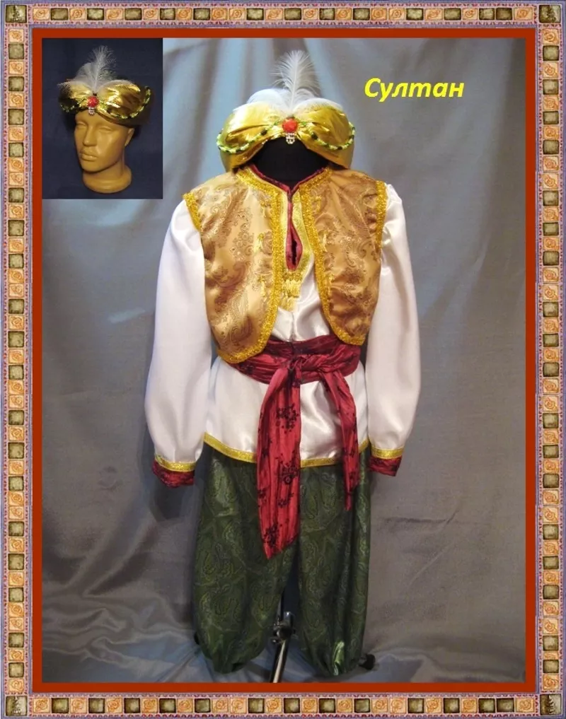 Детские карнавальные костюмы. Прокат,  продажа,  индивидуальный пошив. 25
