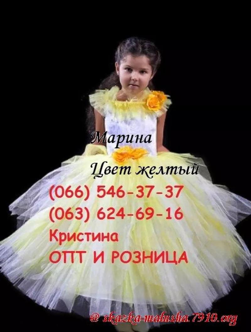 Детское бальное платье Марина 3